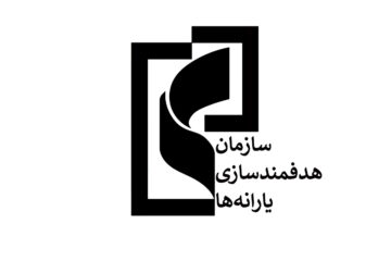 علت نریختن یارانه دی چیست؟ پیگیری یارانه واریز نشده