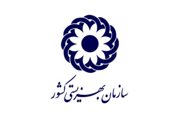 مستمری مددجو سازمان بهزیستی کشور (اردیبهشت) پرداخت شد