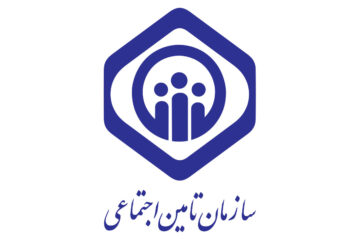 زمان واریز وام بازنشستگان تامین اجتماعی (دی ماه)
