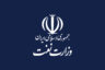 سهمیه استخدام فرزندان جانبازان در وزارت نفت