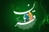 متن تبریک عید قربان رسمی و ادبی ۱۴۰۵ و جملات عید قربان مبارک