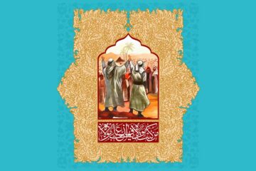اس ام اس تبریک عید غدیرخم خاص و زیبا