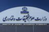 پاداش پایان خدمت بازنشستگان وزارت علوم پرداخت می‌شود