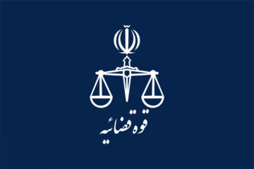 اعلام نتایج آزمون تستی قضاوت سال ۱۴۰۲