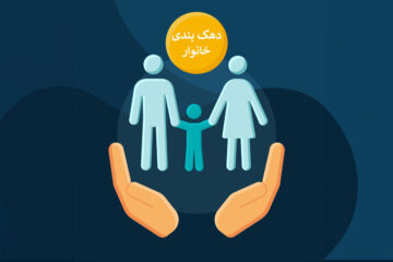 دهک‌ بندی ایثارگران مطابق با واقعیت جامعه خواهد بود
