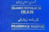 نحوه پیگیری گذرنامه زیارتی ویژه اربعین از سامانه رهگیری مرسولات سازمانی ناجا