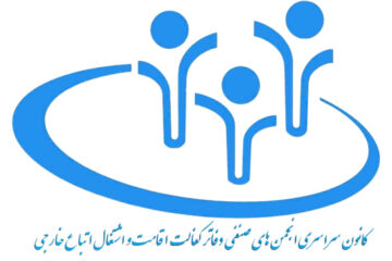 ثبت نام کارت اقامت اتباع ۱۴۰۲ و دریافت نوبت از دفتر کفالت