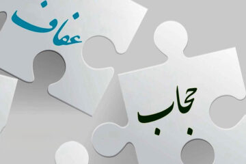 متن لایحه عفاف و حجاب که امروز به تصویب رسید
