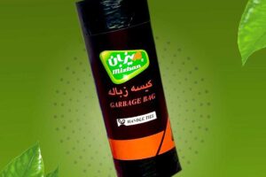 کیسه زباله