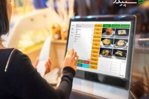 Restaurant Management Software