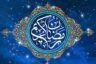 متن تبریک ماه رمضان ۱۴۰۴ | پیام و شعر کوتاه تبریک ماه مبارک رمضان
