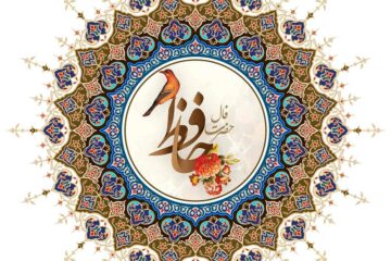 فال حافظ انگشتی ☀️ با معنی و صوت