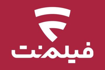 اکران آنلاین فیلم ها در ایران و دنیا؛ پردیس ‌های سینمایی در خانه ‌ها