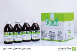 محصولات گیاهی فرطب