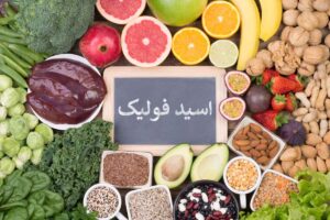 اسید فولیک