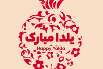 عکس شب یلدا ۱۴۰۴ | عکس پروفایل یلدایی 🍉 | پروفایل شب یلدا امسال