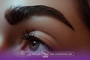 فردی که از انجام کاشت ابرو خود راضی است