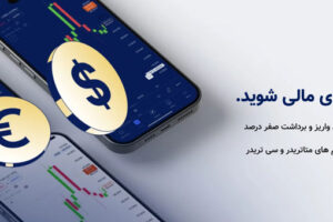 otetmarket
