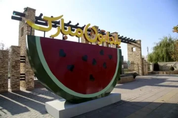 جشنواره یلدای‌ اقوام در پارک ایران کوچک برگزار شد