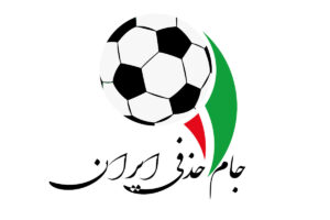 جام حذفی ایران
