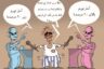 کاریکاتور تورم