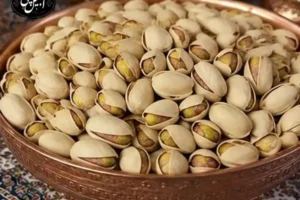 پسته خام بهتر است یا شور؟