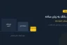 ال بانک به زبان ساده؛ راهنمای خانواده‌ها برای شناخت این صرافی