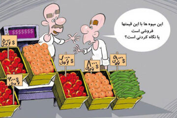 کاریکاتور عید نوروز و سال نو