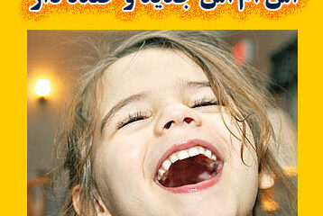 اس ام اس جدید و خنده دار
