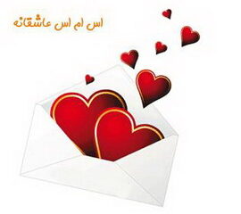 متن های کوتاه عاشقانه و احساسی برای نامزدم