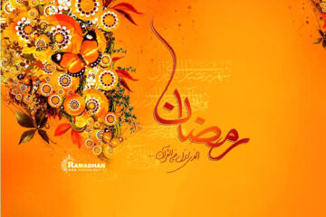 احکام ماه رمضان (قضا و کفاره روزه، روزه مسافر، روزه حرام و مکروه و …)