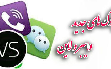 جوک های خنده دار در شبکه های اجتماعی