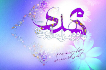 پیامک تبریک نیمه شعبان ۱۴۰۲ | اشعار زیبای تبریک نیمه شعبان جدید
