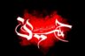 متن تسلیت ماه محرم کوتاه | عکس نوشته محرم ۱۴۰۵
