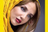 بیوگرافی ماریه ماشاالهی / عکس ماریه ماشاالهی