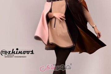 مدل مانتو زمستانی مزون ژینوس ۲۰۱۶